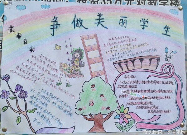 有关百折不挠的美句摘抄