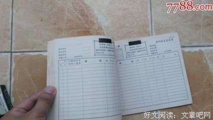 关于程安雅的唯美语录