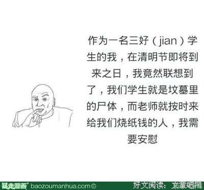 来喜的名言_关于来喜的名言