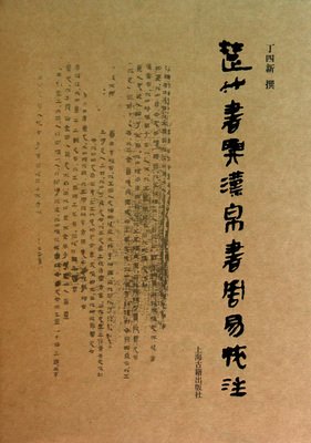 关于清二楚的名言