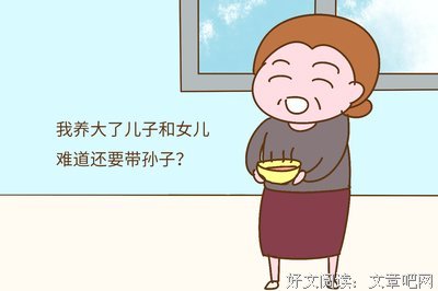 ▶奶奶养出来的亲孙子，都看看吧