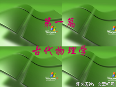 古代。们当才年她生物事间安得双全法，不负如来不负卿。好词好句