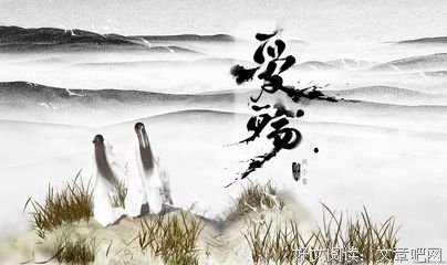 爱殇的优美句子