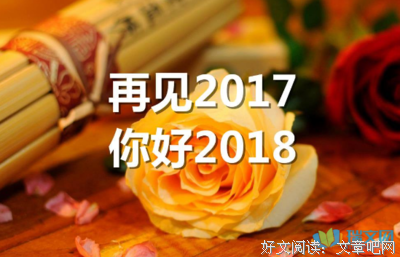 奋斗的优美句子