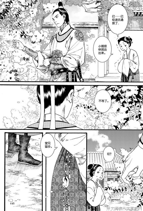 夏达名言
