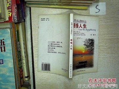 孙晓名人名言