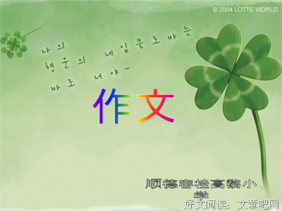 关于孟郊名言警句