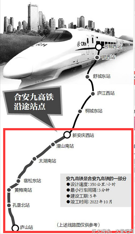 有关安九的名言
