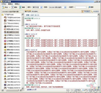 小狮名言大全