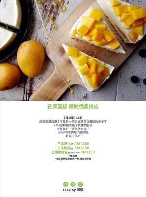有关河汉的名言