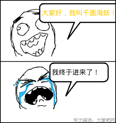 最经典的海妖名人名言