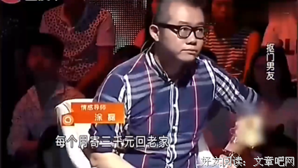 涂磊的名言