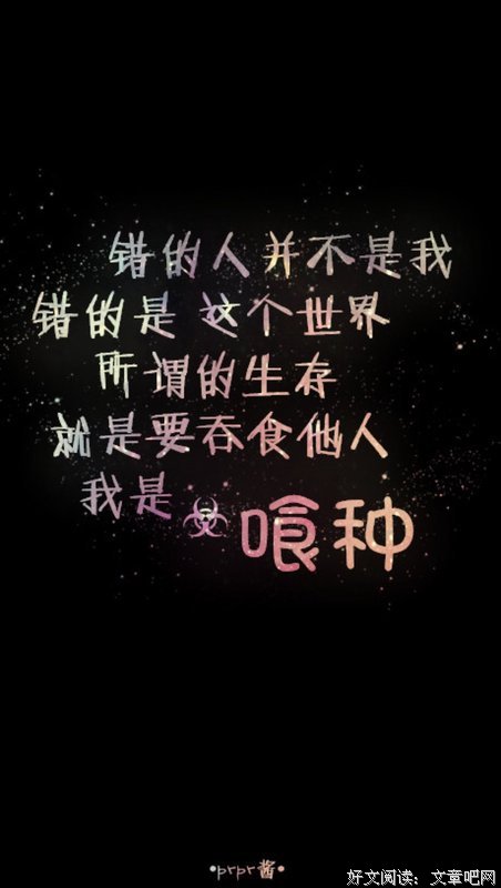 有关就酱名言