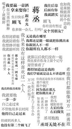 2018巫哲经典句子