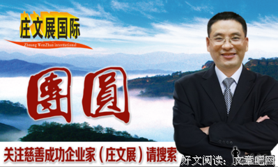 彭湃名人名言