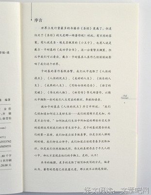 关于房龙的名言名句