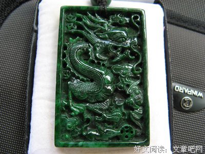 有关文珍名言大全