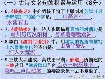 关于晴川的名言