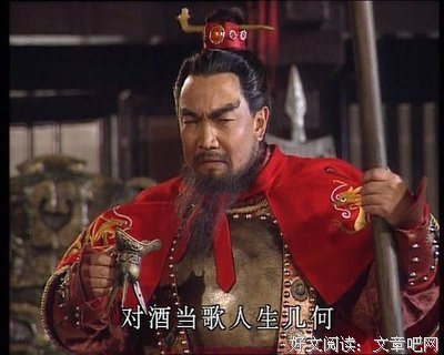 有关曹操名言大全