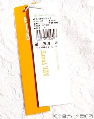 有关朵朵15句经典名言