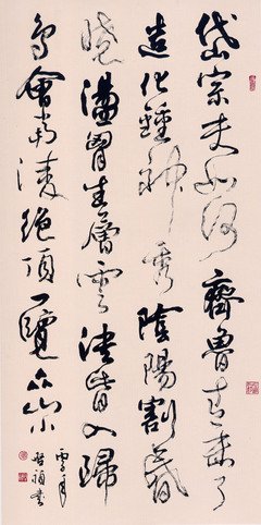 2018杜甫的名言名句