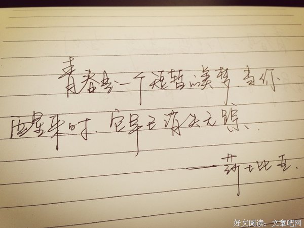 有关林夕15句经典名言