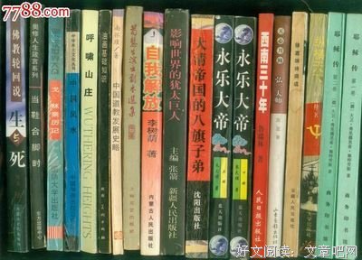 最经典的《当鞋合脚时》经典的句子大全