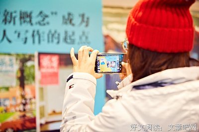最全的《新概念作文》经典语录