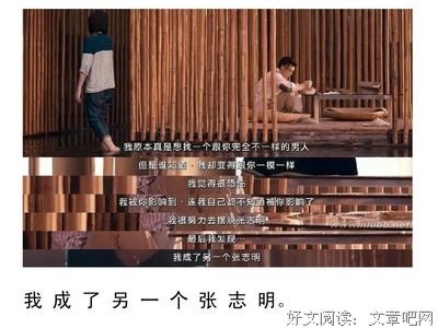 最经典的《春娇与志明》经典句子