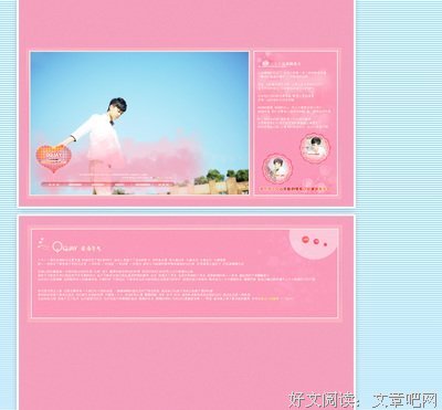《最美遇见你》经典句子大全