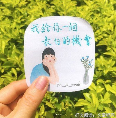 最新的《李宫俊的诗》经典语句
