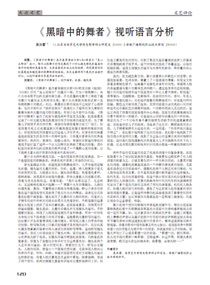 硕士学位也不保？感谢翟天临，点燃自己，照亮黑暗