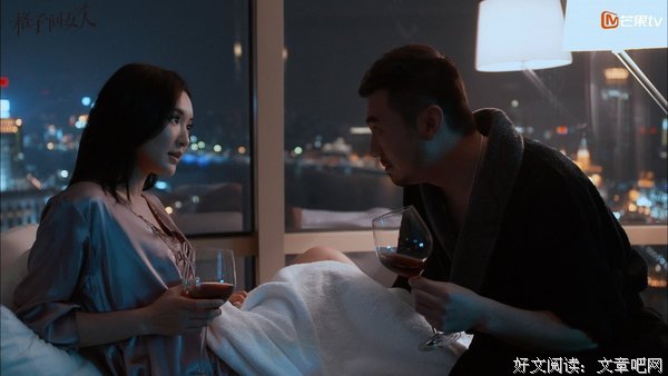 最全的《格子间女人》经典句子大全