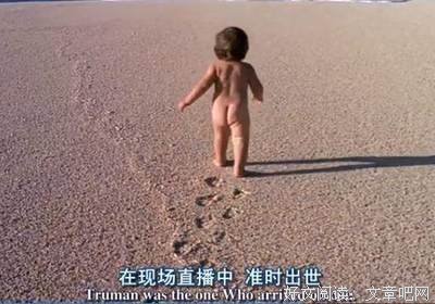 最全的《楚门的世界》好段摘抄