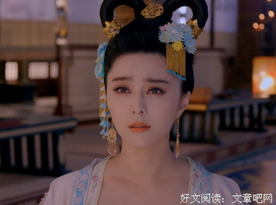 《武媚娘传奇》名句欣赏