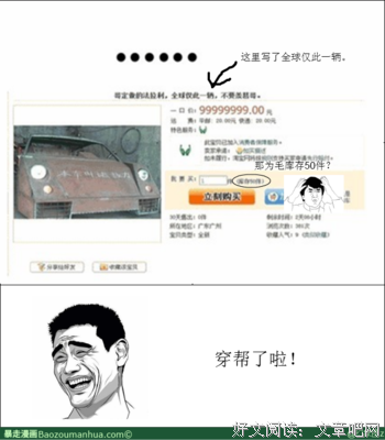 《死亡的幻象》经典名句