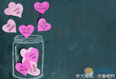 《消失的爱人》经典语录