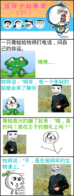最新的《王子变青蛙》经典名句