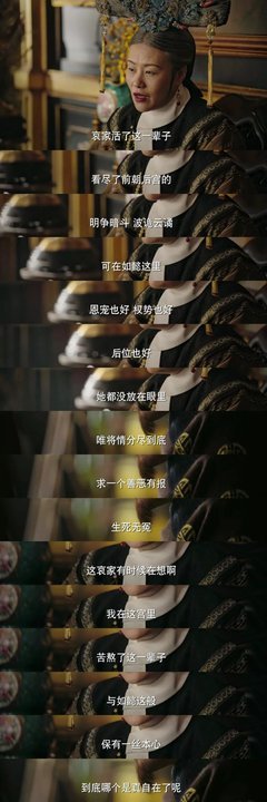 “我被老公家暴，婆婆却说是报应”，没有底线的女人，活得有多惨