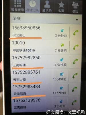 “借钱给我的亲戚，被我记恨20年”：做人的差距，是从骨气开始的