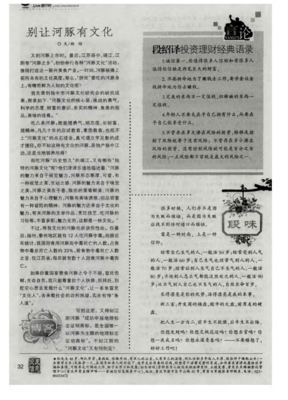 最全的《金钱与工作》经典的句子大全