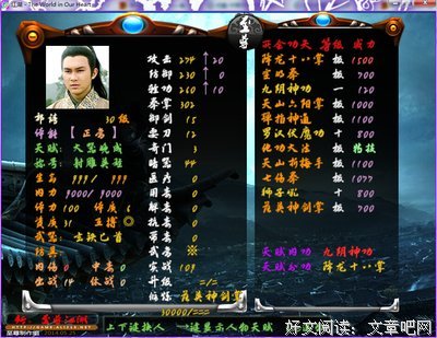 ● 男人是不是爱你，情人节就知道