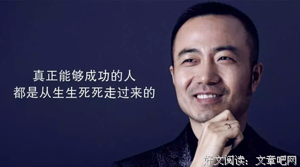 最经典的《你，我所欲也》经典语录