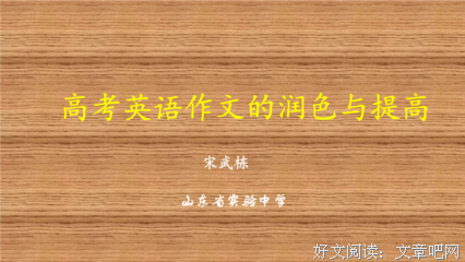 关于恰到好处名言名句