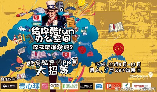 苦大仇深的句子