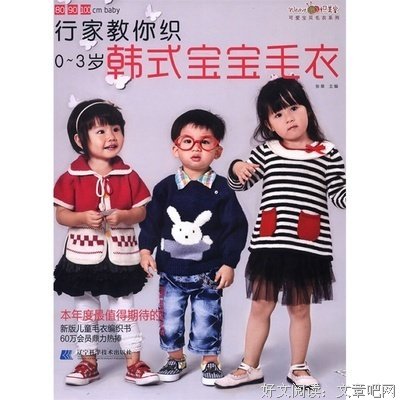关于张翠的格言