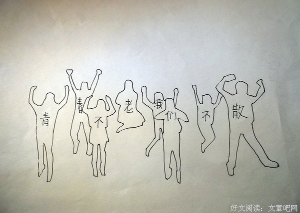 南南的句子