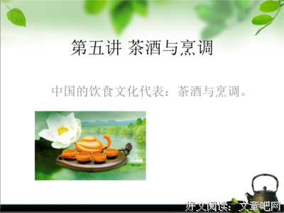 15条关于月桂的经典语句