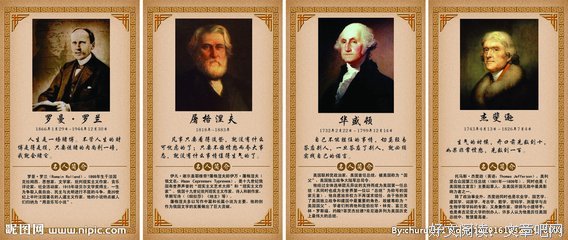 清晰的名人名言