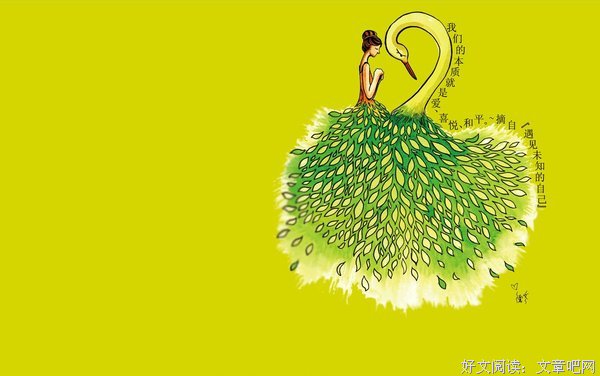 关于捕风捉影的唯美语录